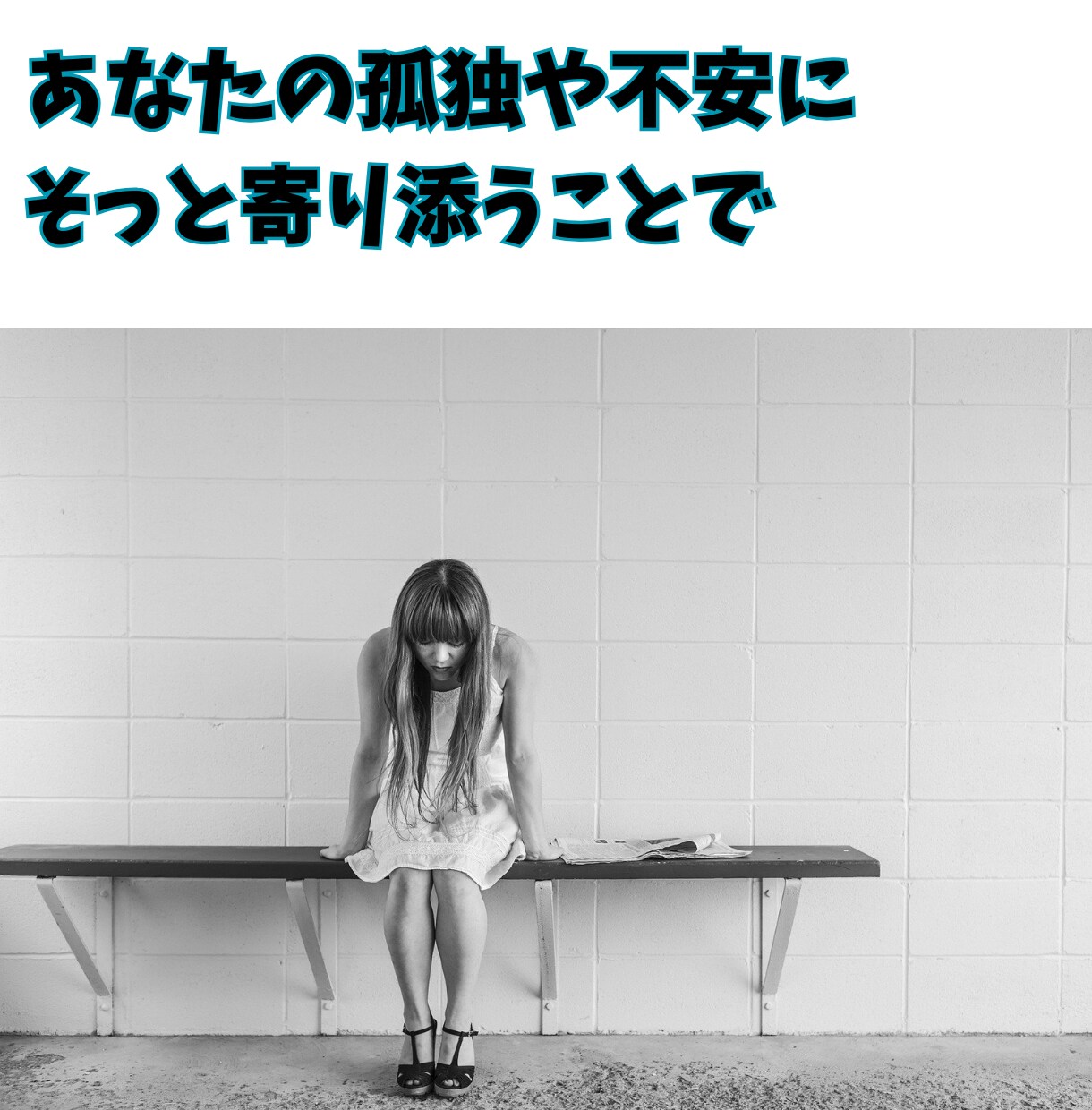 看護師さんの愚痴やお話しをただひたすら聞きます 看護師歴25年看護師のストレス辛さ悩みが誰よりもわかります イメージ7