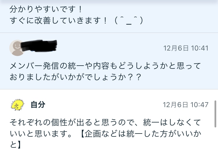 必見！【Twitterの集客運用方法】教えます マーケティング目線からTwitterでの集客、運用の攻略 イメージ2