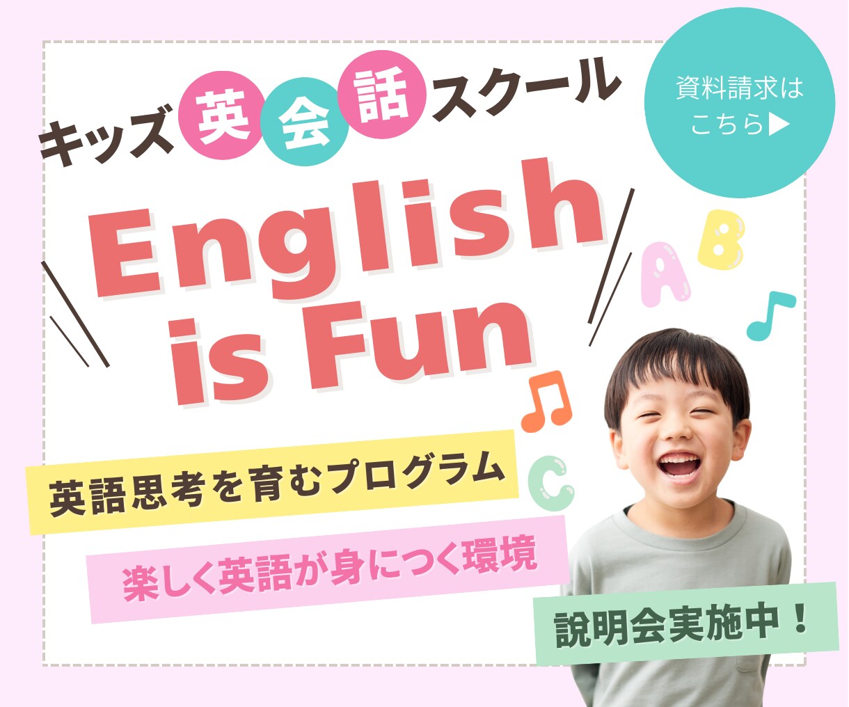 集客につながるバナー作ります バナー、ヘッダー、Webに関わるデザイン作成します イメージ3