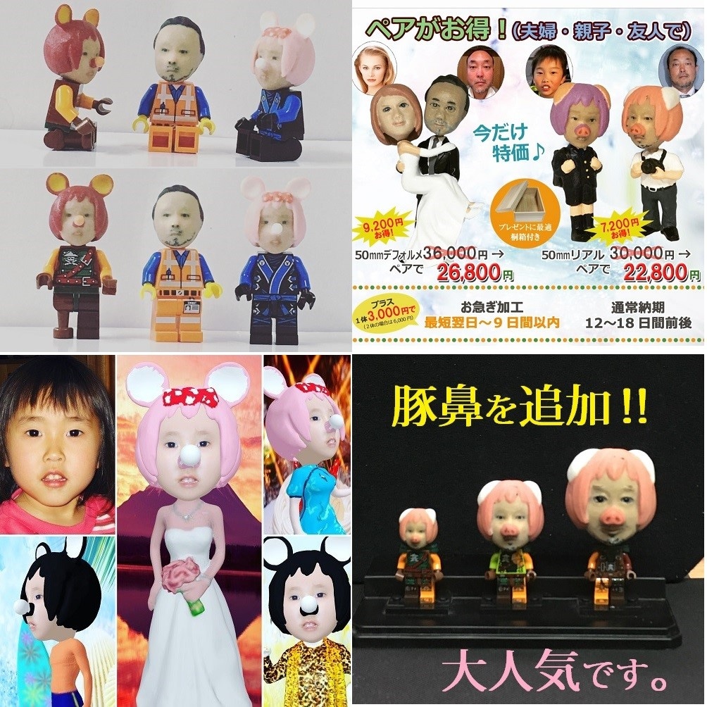 似顔絵やSNOWから3Dデジタル似顔絵作製します 最新のデジタル似顔絵を3D技術で作成します。 イメージ2