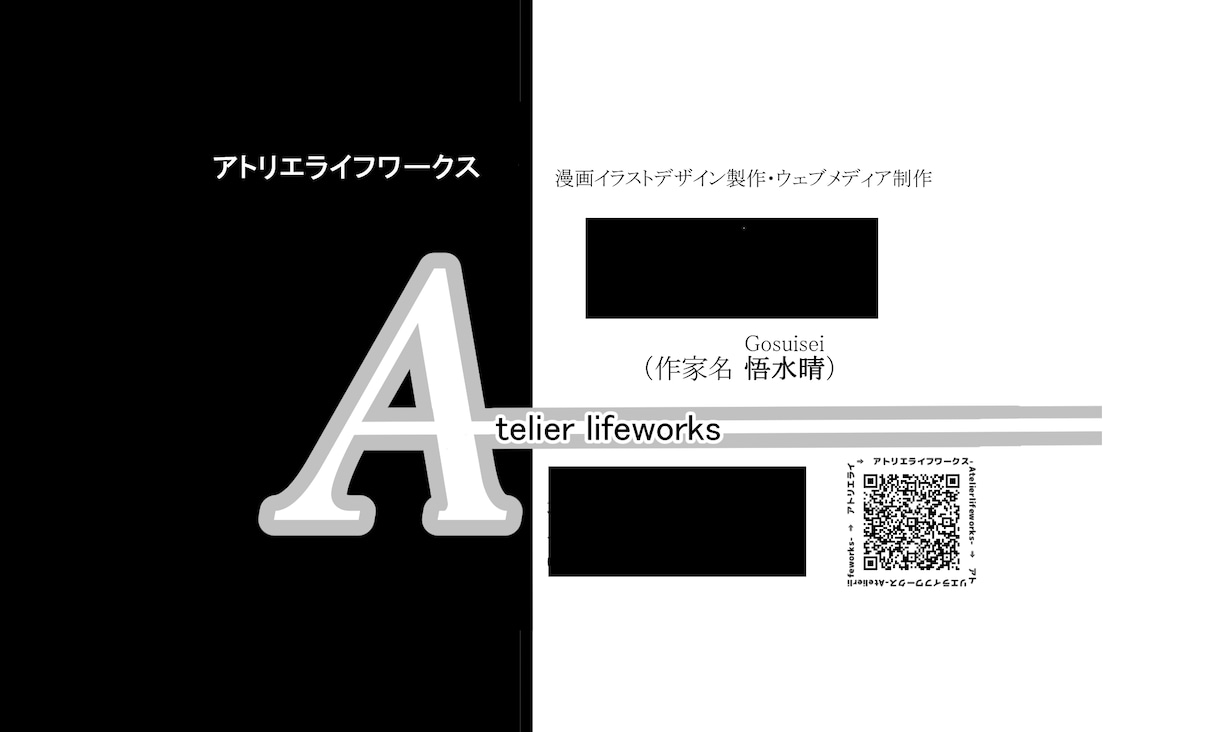 名刺にオリジナルキャラクタを入れて制作します 顔写真でなくオリジナルのイラストでの名刺が欲しい イメージ4