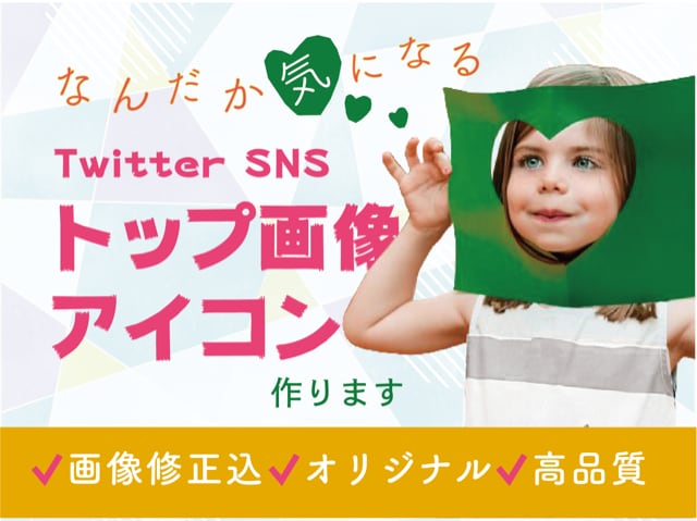 ブログ・Twitterのヘッダー画像デザインします ★年度始めにつき、事前にスケジュール確認後ご購入ください★ イメージ10