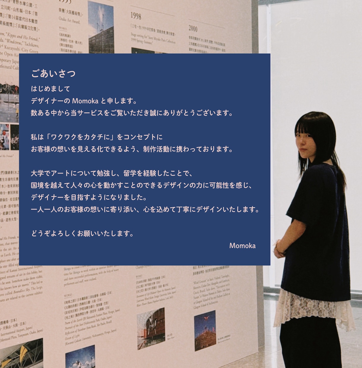 シンプルでかわいい【ワクワクする】ロゴを提供します aiデータ込み/3案ご提案/修正3回まで無料 イメージ2