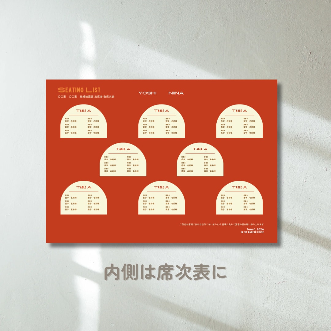 結婚式/三つ折りのプロフィールブックを作成できます スマホ1台でできる◎ Canvaで簡単にこだわりの一冊を イメージ2