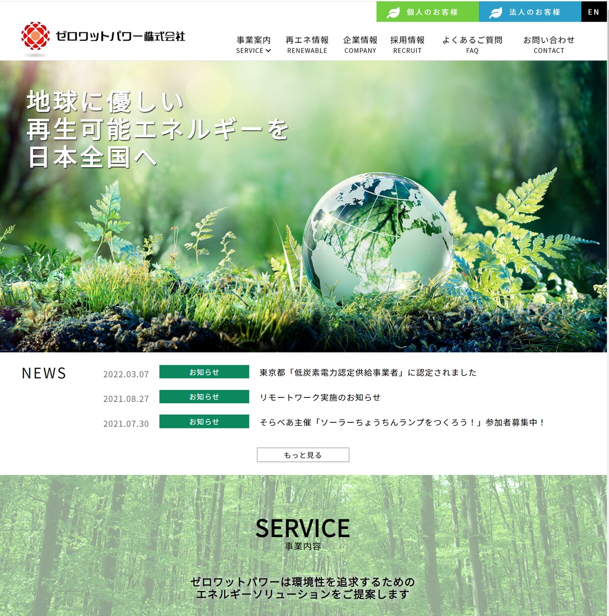 オリジナルPHPとAIの力でウェブサイト制作します デザインはお任せで業界最安値でしっかりと安定稼働するウェブを イメージ2