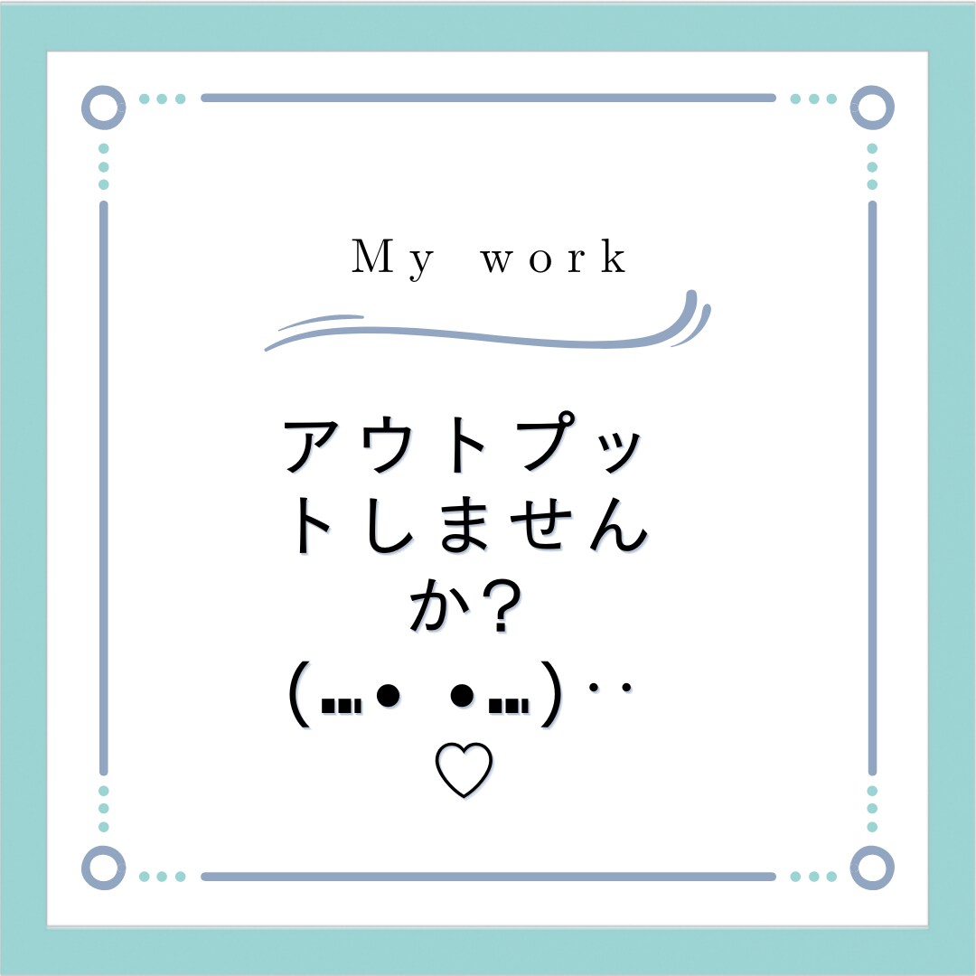 あなたの恋愛のお悩みタロットで10分鑑定します 10分で、今の状況、近未来を占いアドバイスさせていただきます イメージ1