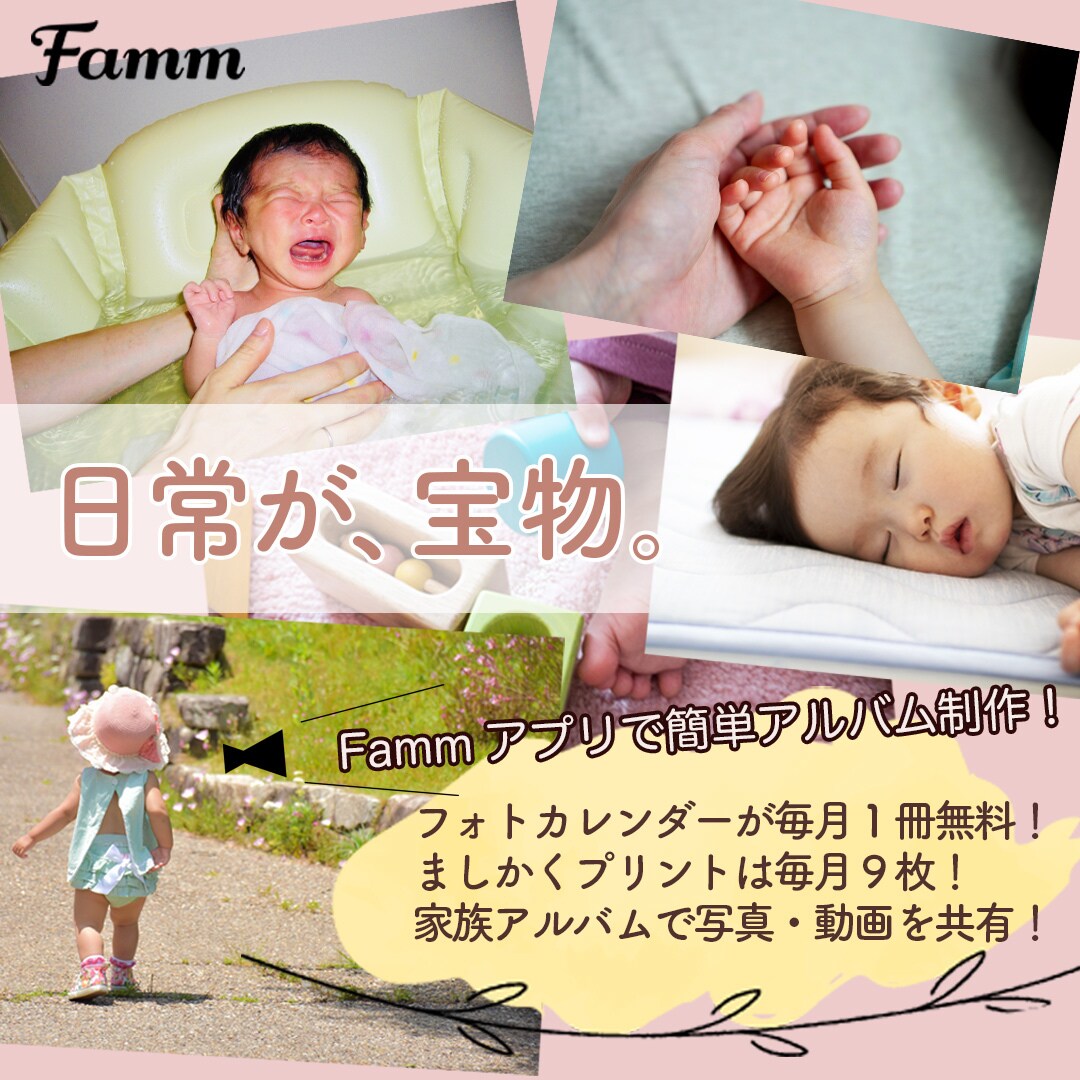 ナチュラルでおしゃれなバナー制作します 女性向け、写真中心のシンプルで見やすいデザインが得意です イメージ5
