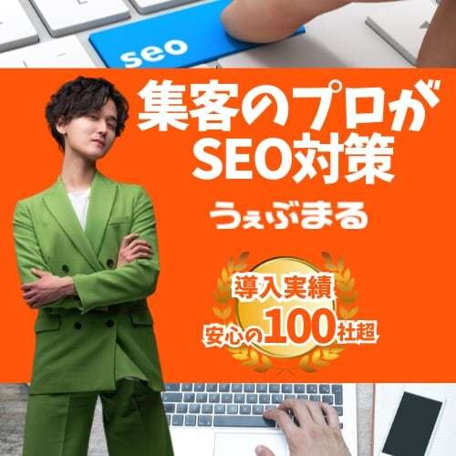 丸投げOK！SEO対策でドメインパワーを上げます DR50↑UR70↑DA50↑PA30↑TF30↑CF20↑ イメージ1