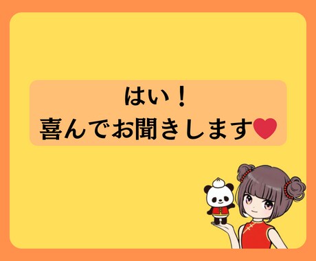 人恋しい時/寂しい時/誰かと話したいお話し聴きます 1分OK/恋バナ/雑談/恋愛相談/質問/なんでも イメージ5