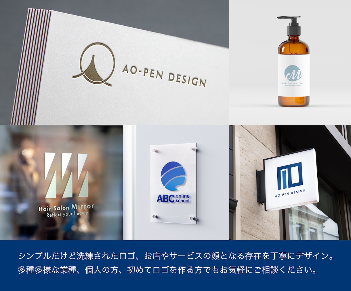 シンプル・使いやすい・想いがあるロゴをお作ります 丁寧なヒアリングでコンセプトに沿ったデザインをご提案します イメージ2