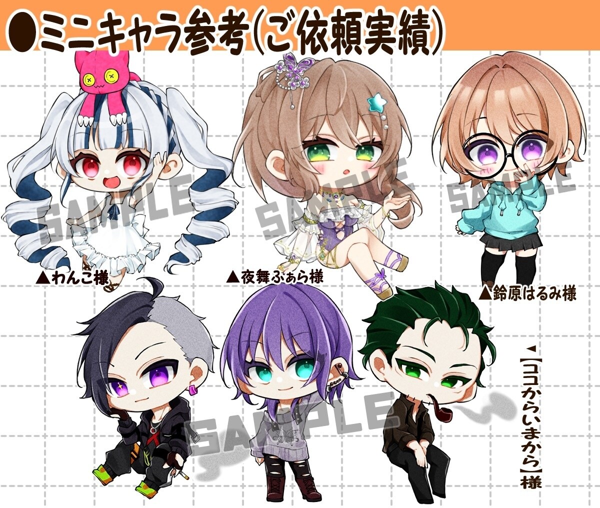 ポップでキュートなイラストお描きします 新生活にピッタリ！ポップで可愛いイラストをお得に！ イメージ3