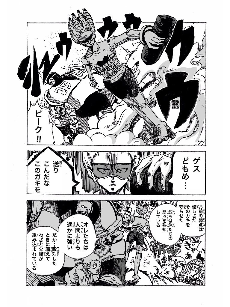 漫画作成したします ！あなただけのシナリオをクオリティー高く形にします！ イメージ4
