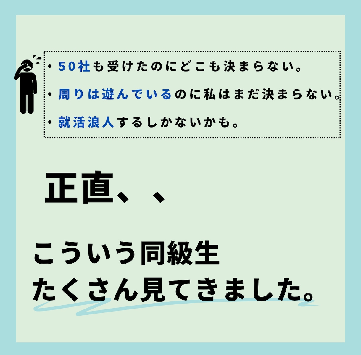 金融業界★面接・自己分析の悩みにアドバイスします 金融最大手/勤務歴5年。金融業界メインで就活している方必見！ イメージ6