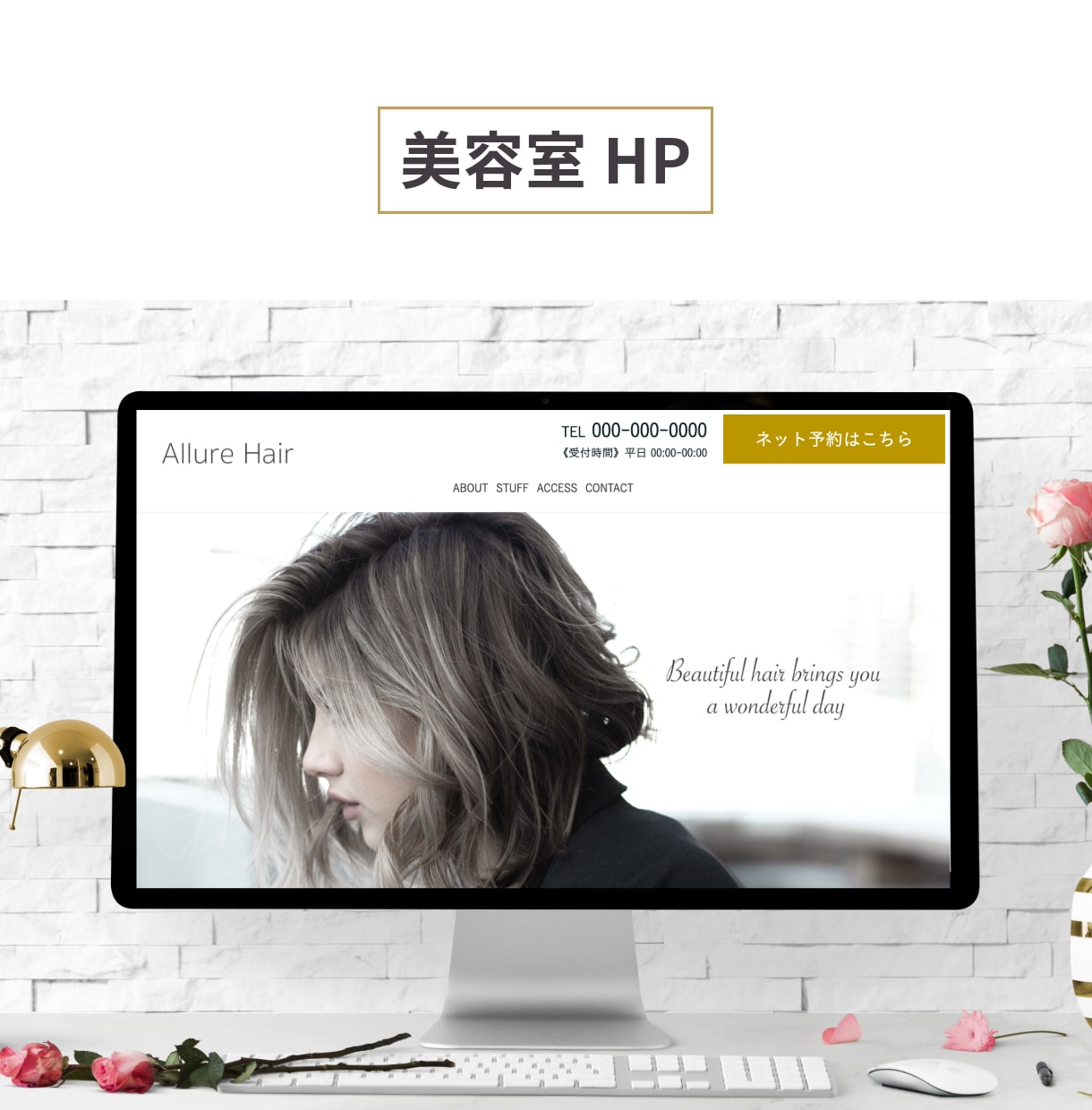 集客に繋がる★ワードプレスでホームページ制作します モーション使用で動きのあるデザイン/SEO対策/更新簡単 イメージ4