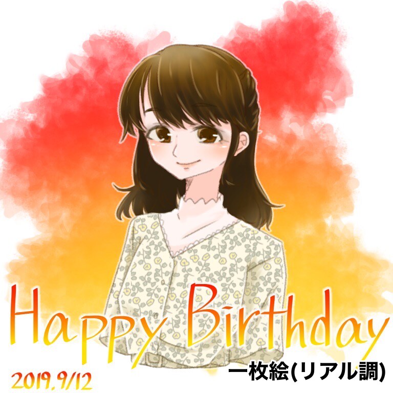 いらすとをかきます キラキラした女の子を主に描きます イメージ7
