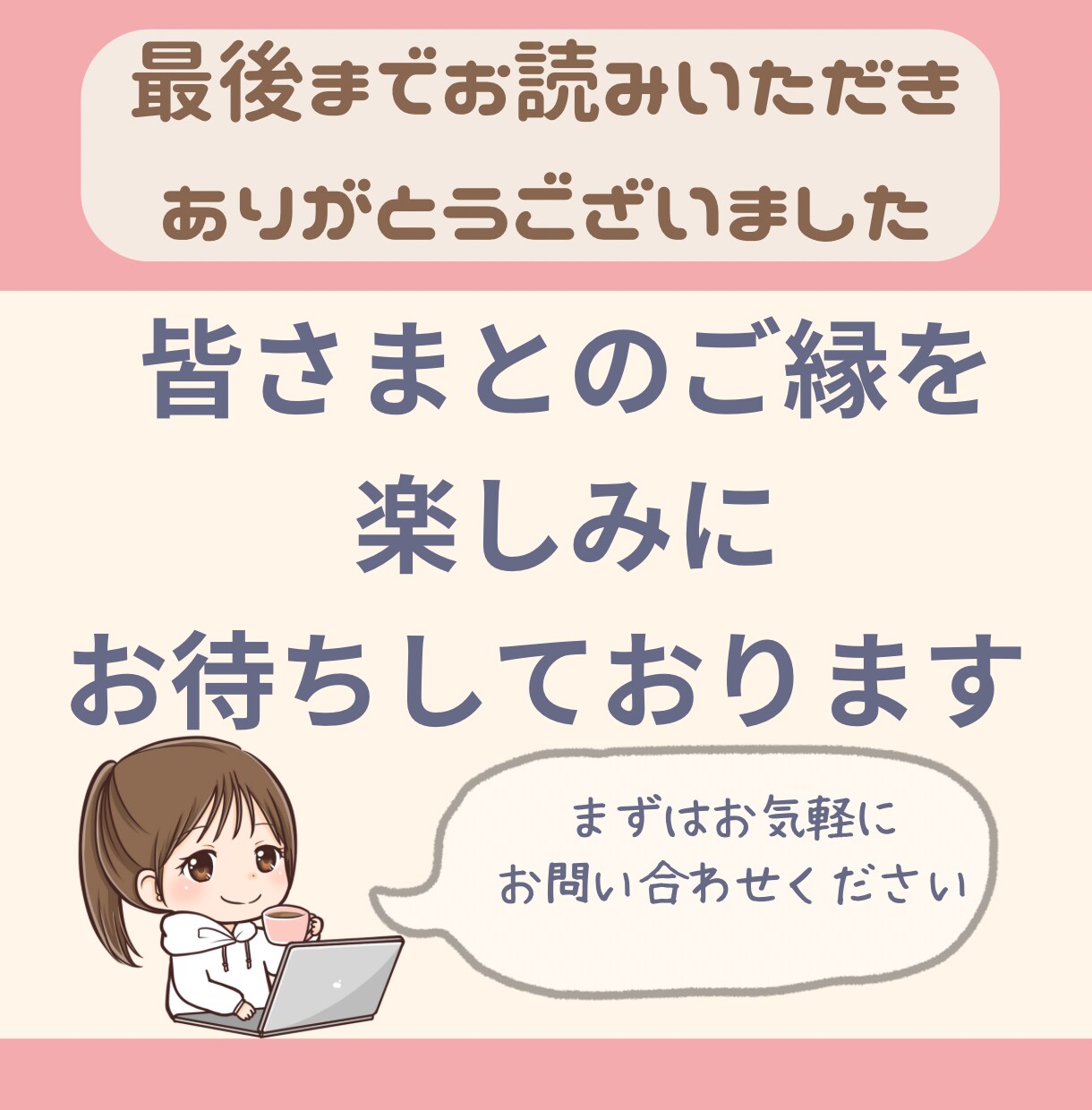 時間と手間を削減！2000文字の記事を執筆します 丸投げ◎多ジャンル対応可能◎読みやすく伝わりやすい文章を作成 イメージ7