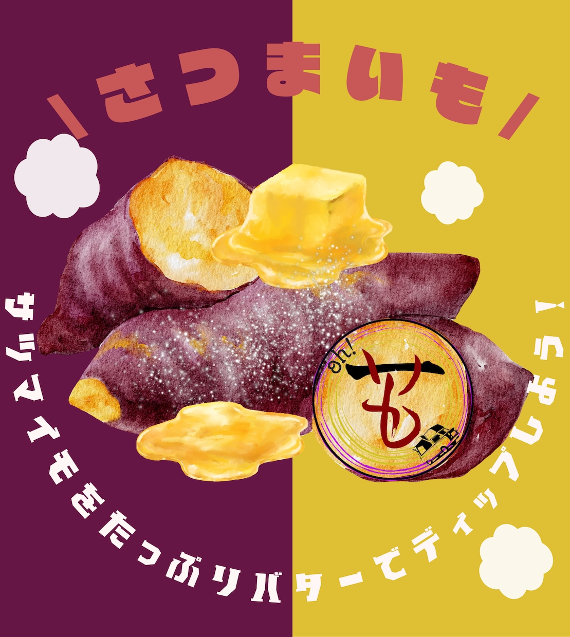 あなたの、お客様の心に刺さるイラストを作成致します 一目で相手に伝わるメッセージをイラストで表現致します イメージ5