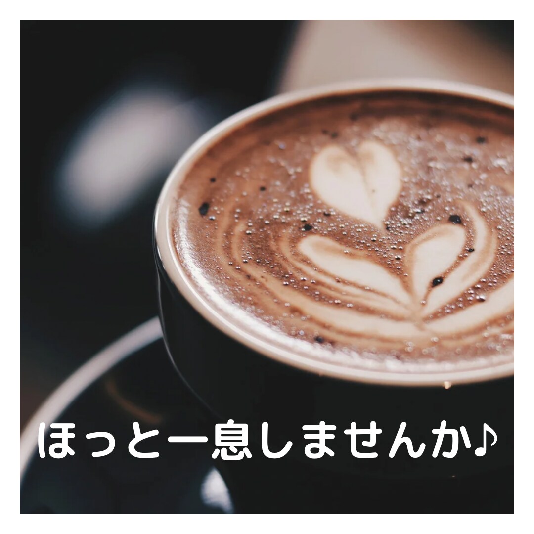 どんなお悩みでも最短5分からなんでも聞きます 今悩んでいることを少しでも聞かせてください。 イメージ6
