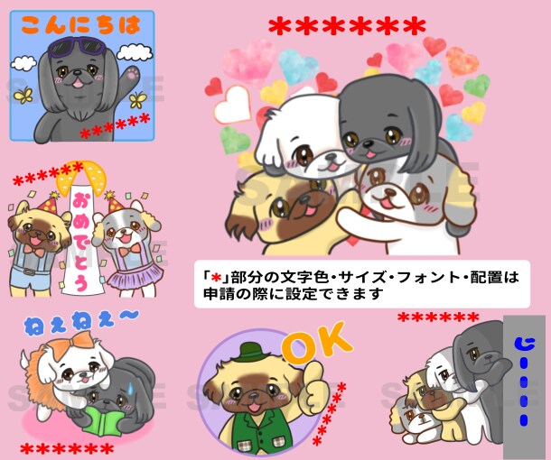 言葉を変えられるLINEカスタムスタンプ作ります ☆ご購入前に参考イラスト作成可☆著作権譲渡☆ イメージ6