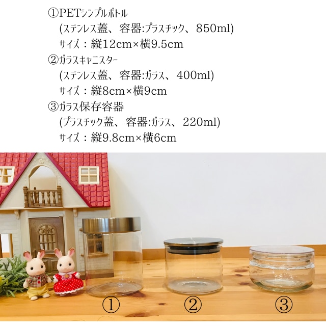 送料無料！お姫様のような特別な小物入れを制作します お子様、お孫様へのプレゼントにいかがですか？ イメージ2