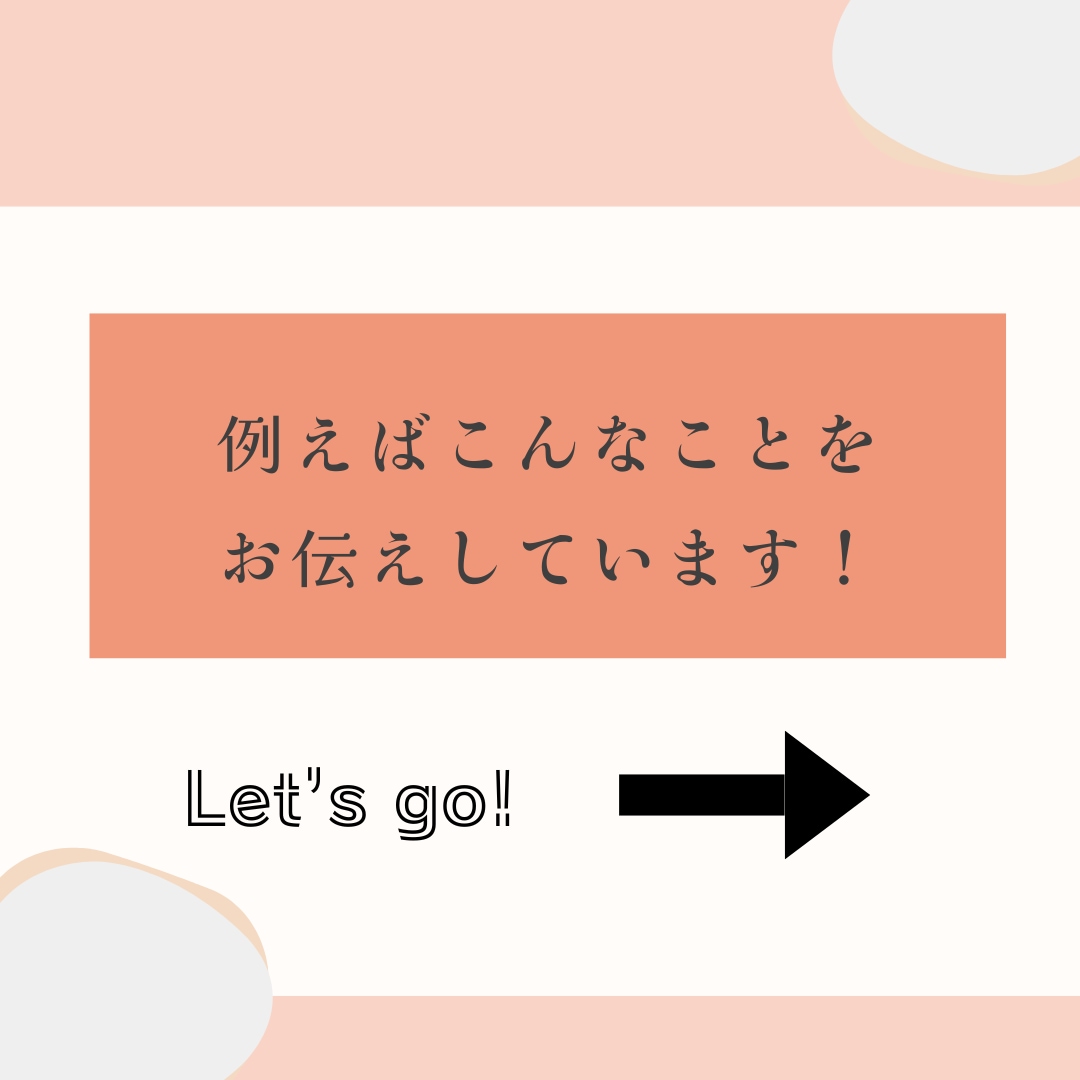 個人サロン専門｜HPB診断&ロードマップ作ります HPB掲載してるのに伸びない…という方に低コストで集客法を！ イメージ2