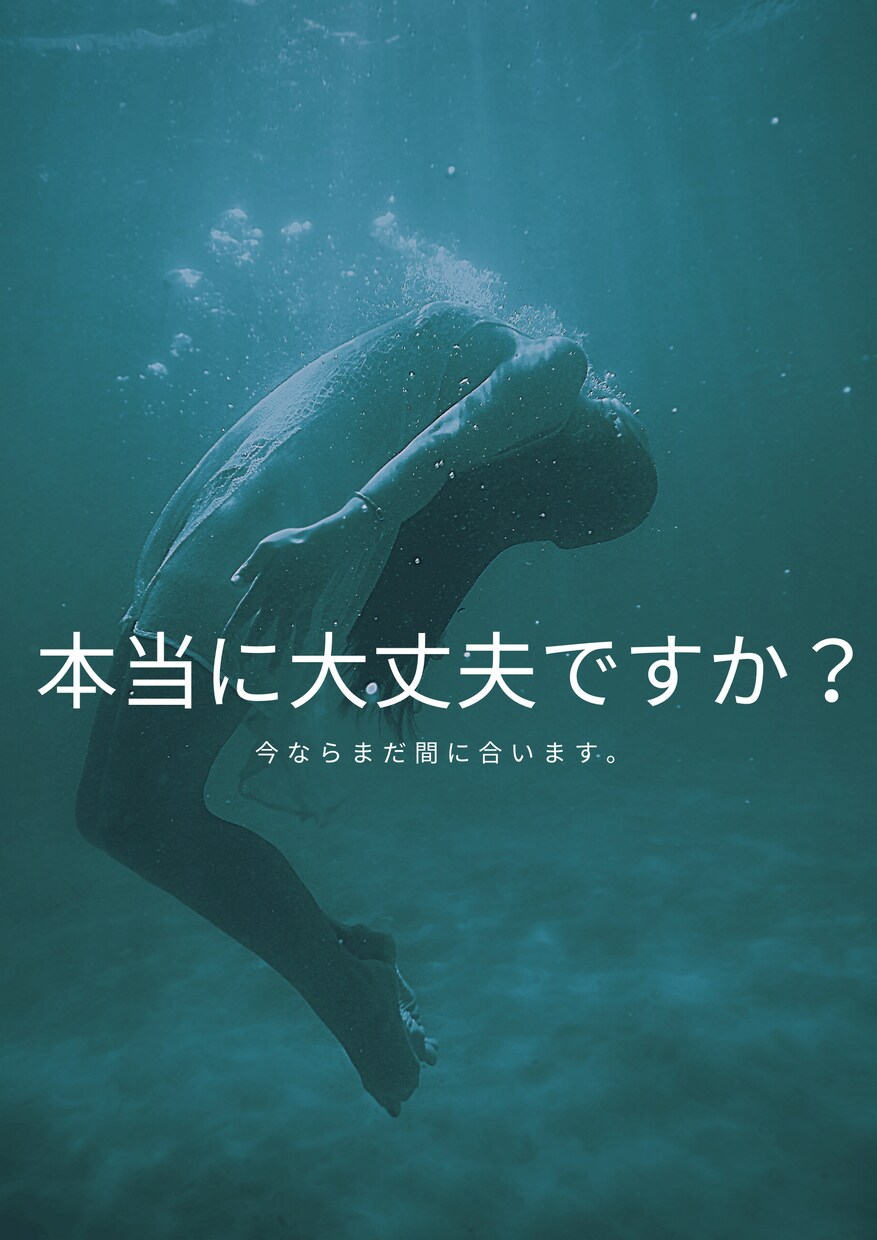 話して下さい。聞かせてください。一歩を応援します サービス内容に私の使い方を毎日更新します イメージ5