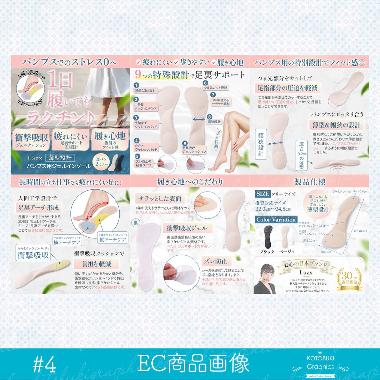 伝わる！Amazon・楽天のEC商品画像作成します 6枚セット・EC商品ページ・ヤフーショッピングも対応 イメージ8