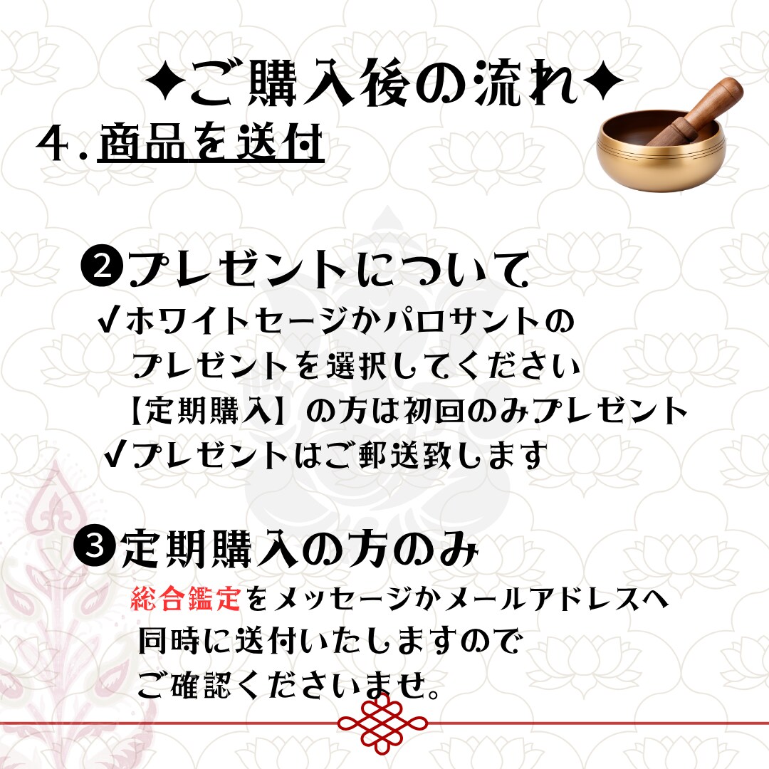 単品購入✦心身の不調、氣や魂の全てを癒します 極上のシンギングボウルサウンドが心身の深層の癒しと能力開花へ イメージ10