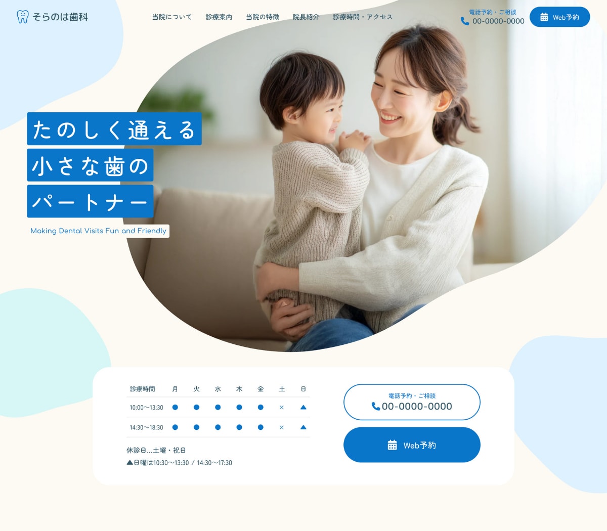 StudioでHP制作承ります デザインであなたのビジネスを後押しします イメージ4
