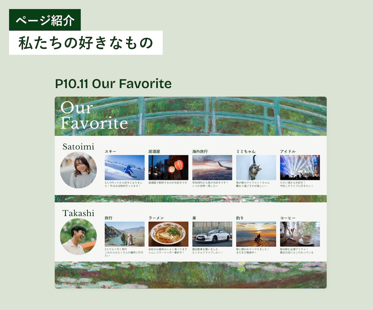 アートたっぷりのプロフィールブック作れます アート好きの方に♪Canvaで自由にアレンジできます イメージ9