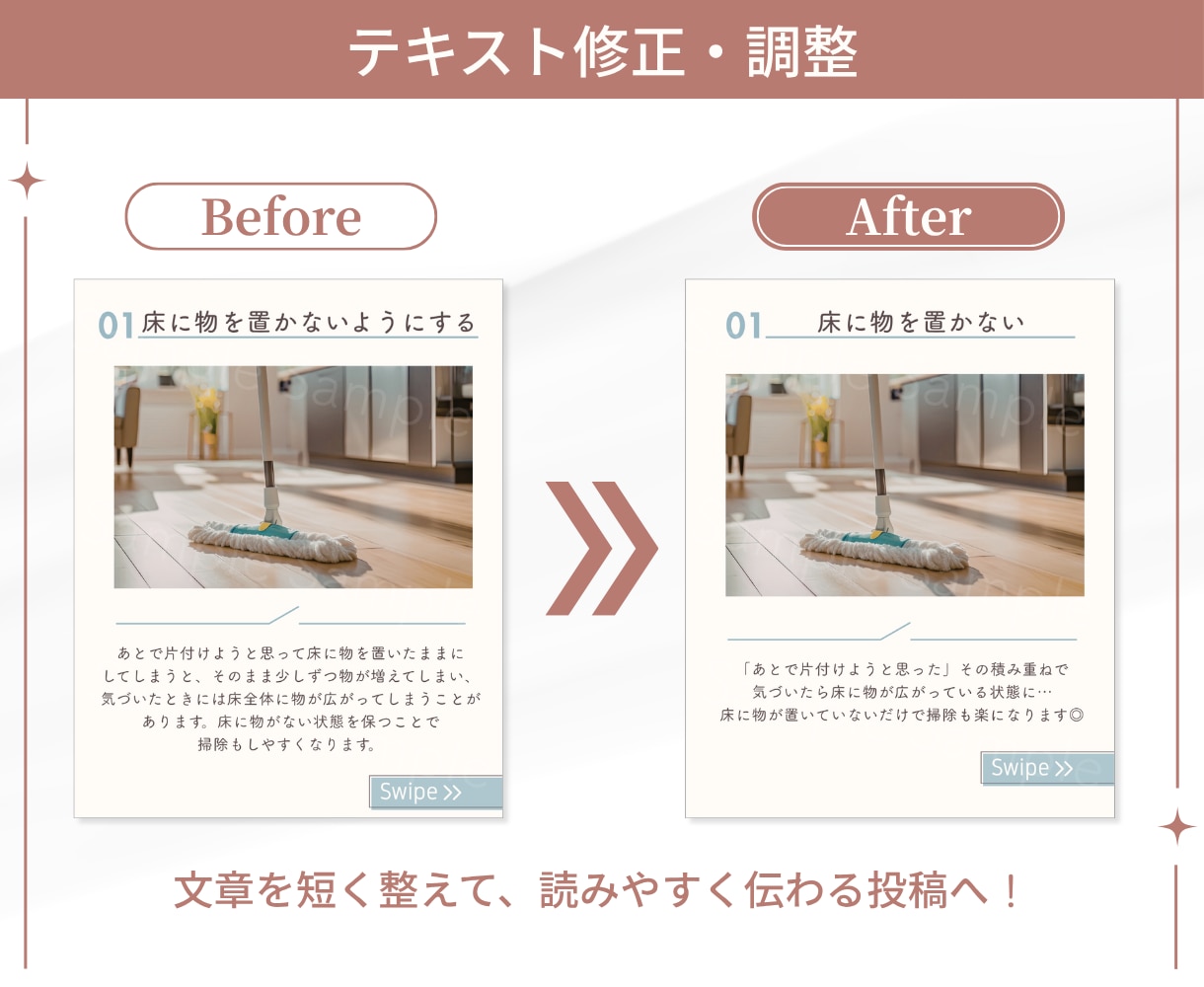 Instagram投稿画像をCanvaで制作します インスタ作成代行であなたの「伝えたい想い」をカタチにします イメージ6
