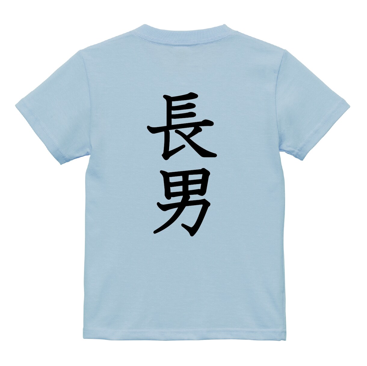 小さいお子さんの夏服お作りしています お子さんに夏服いかがでしょうか？ イメージ1