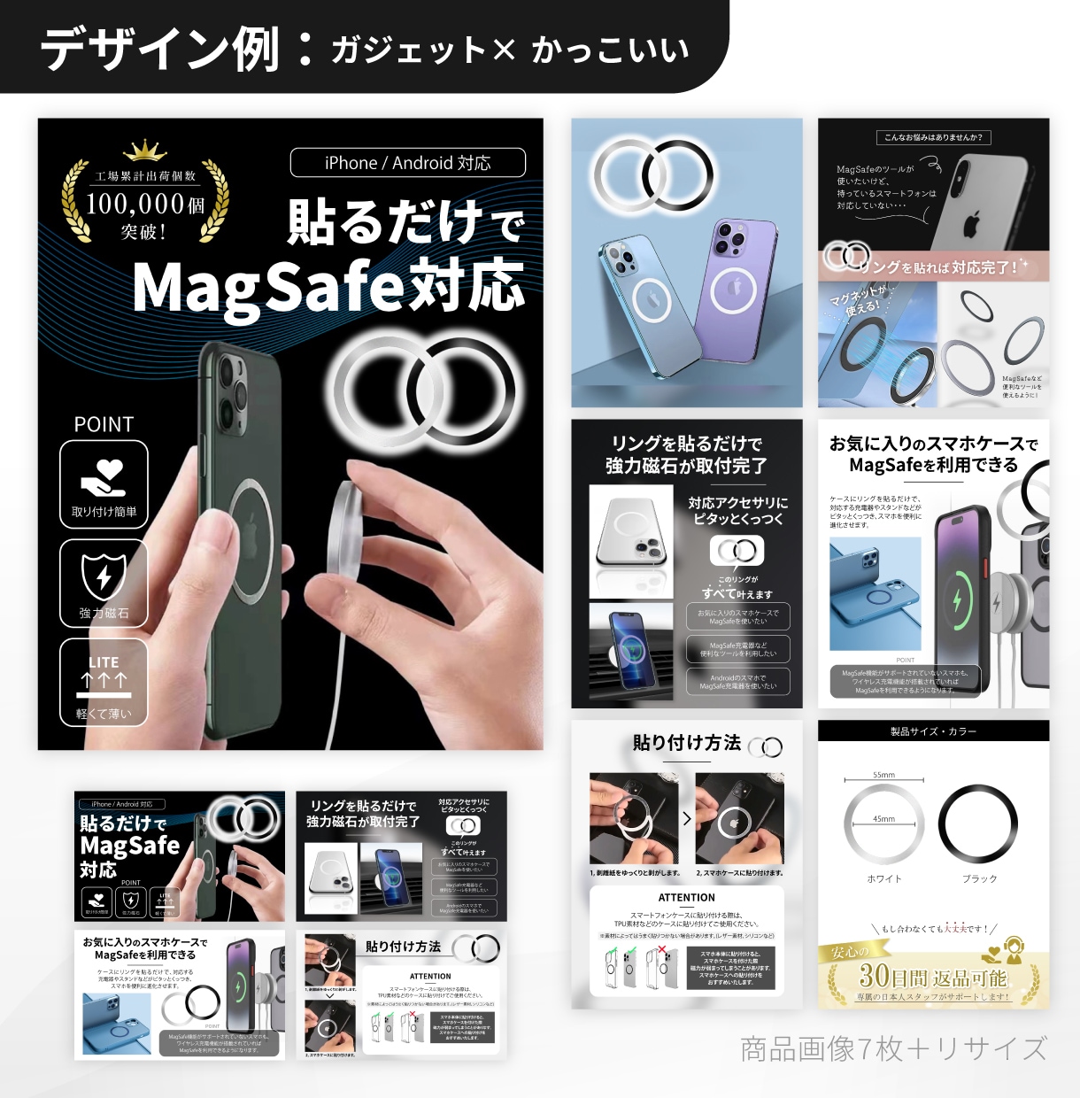 実績50商品以上|Amazon商品画像を制作します 【先着5名様限定価格】Amazon商品画像を訴求整理から制作 イメージ8