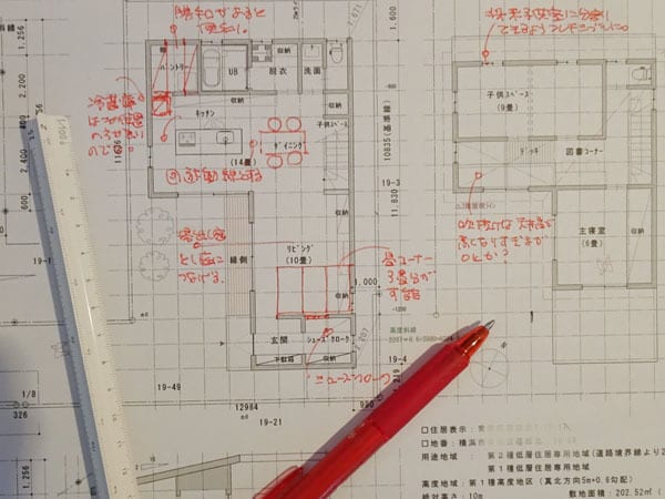 はじめての家づくり！間取りチェックを致します 一級建築士による安心の間取りチェック！ イメージ2