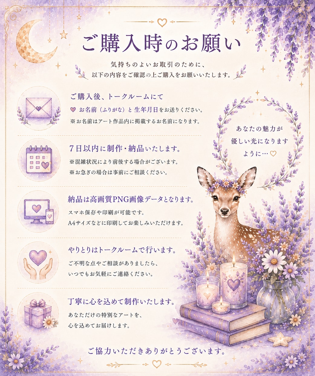 あなただけの自己理解アート作ります ～永遠の取扱説明書～読むたびに、自分を少し好きになれる。 イメージ5