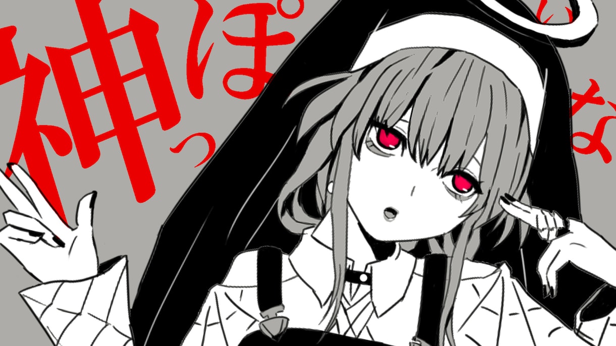 歌ってみたなど「MV」動画制作いたします ご気軽にご相談くださいませ！！！ イメージ1