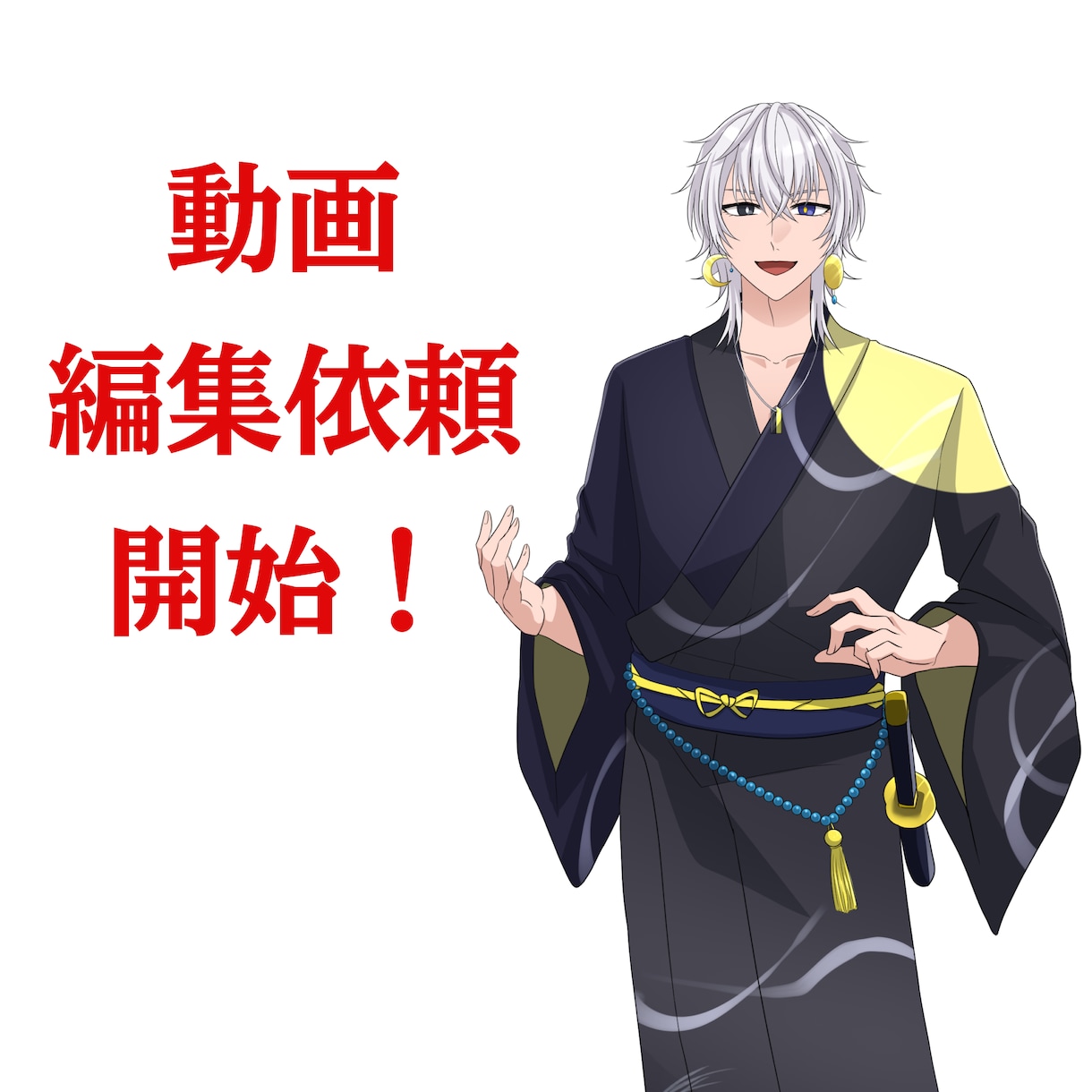 YouTube等の動画編集承ります SNSの動画編集承ります（YouTube等） イメージ1