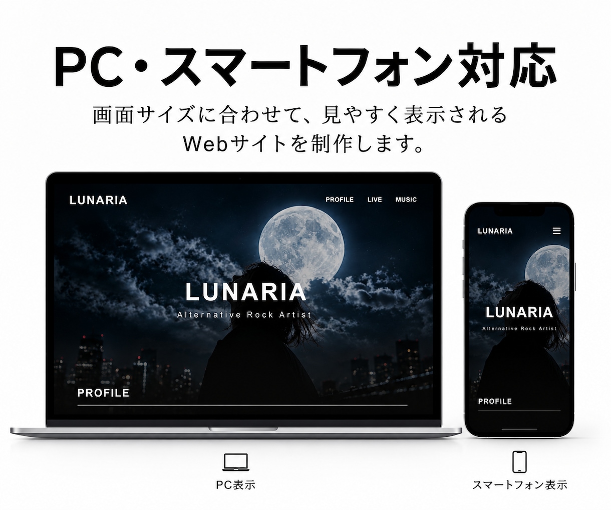 シンプルでおしゃれなWebサイトを制作します 店舗様やアーティスト様の世界観を大切に制作します イメージ2