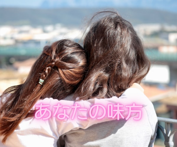1時間500円◆ワンコインで親友チャットします スマホでサクッと♪雑談♪愚痴♪悩み♪時間つぶし♪親友トーク♪ イメージ3