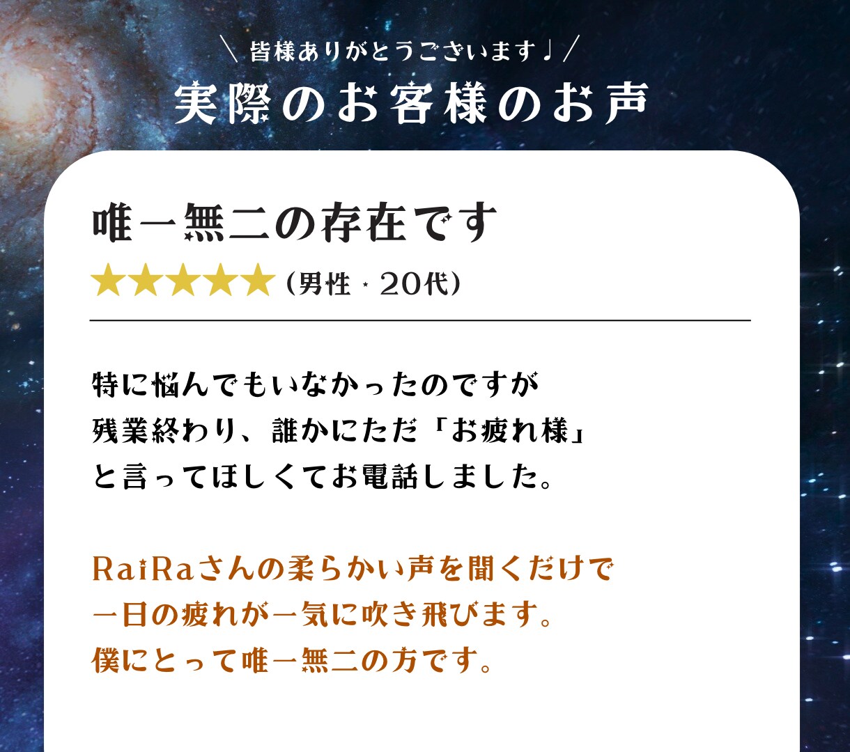 30分500円！雑談・お悩みチャットでお聞きします 恋愛・仕事・人間関係・メンタル・愚痴・惚気  何でもOKです イメージ3
