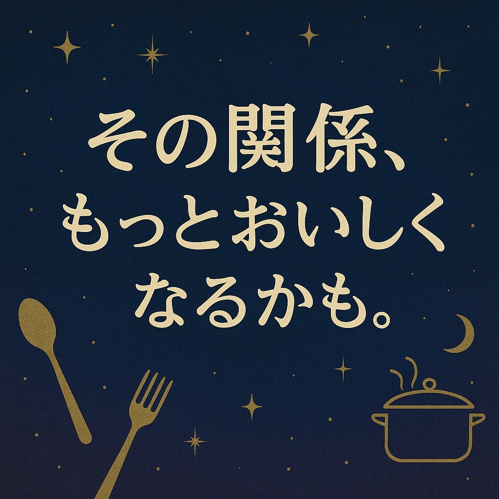 味噌汁のような占いで寄り添います 心の栄養になる言葉を、一椀分お届け。 イメージ3