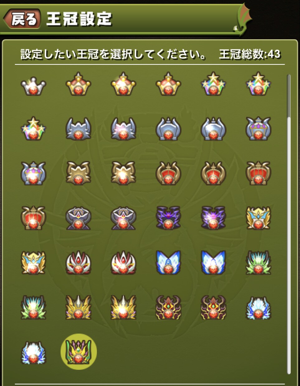 パズドラの編成を立ち回りも含めて考えます ダンジョンを楽かつ早く攻略できるような編成を考えます！ イメージ3