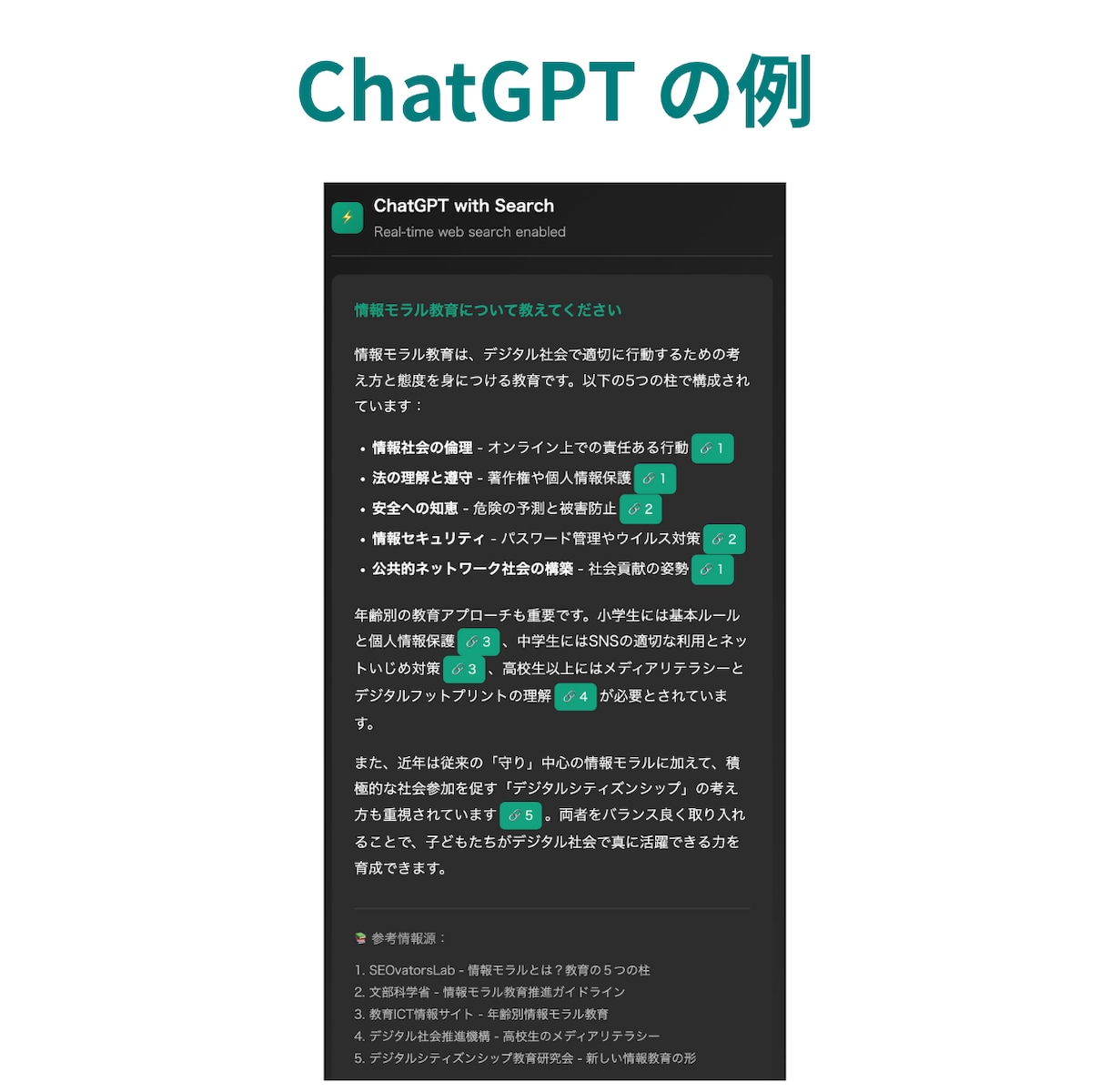 LLMO対策_AIに選ばれるコンテンツに改善します LLMO・AIOのAI SEO最適化でAIに選ばれるサイトへ イメージ10