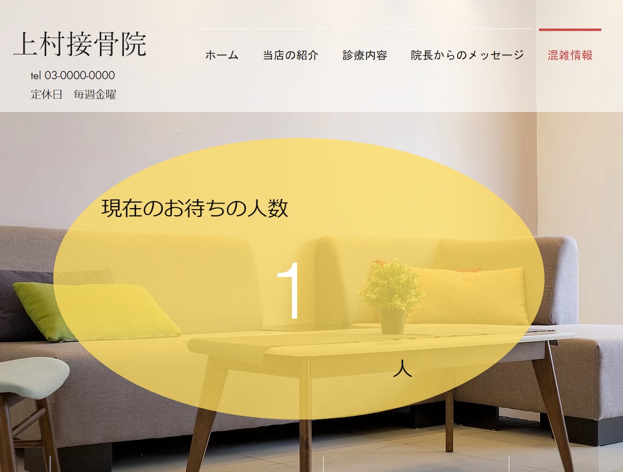 5名様限定！サイト制作のプロがサービスを提供します wixで早く、安く、高品質なサイトを制作～Web初心者歓迎～ イメージ9