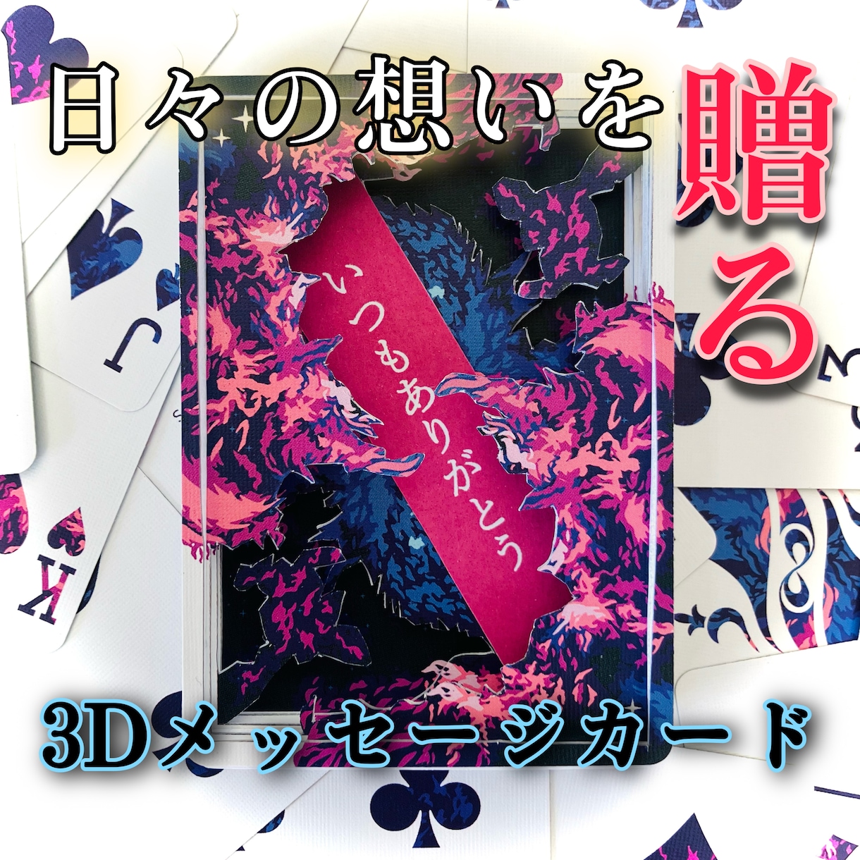 記念日プレゼントをオーダーメイドで作成します お好きな言葉等のオーダーメイドでお作りします！ イメージ2