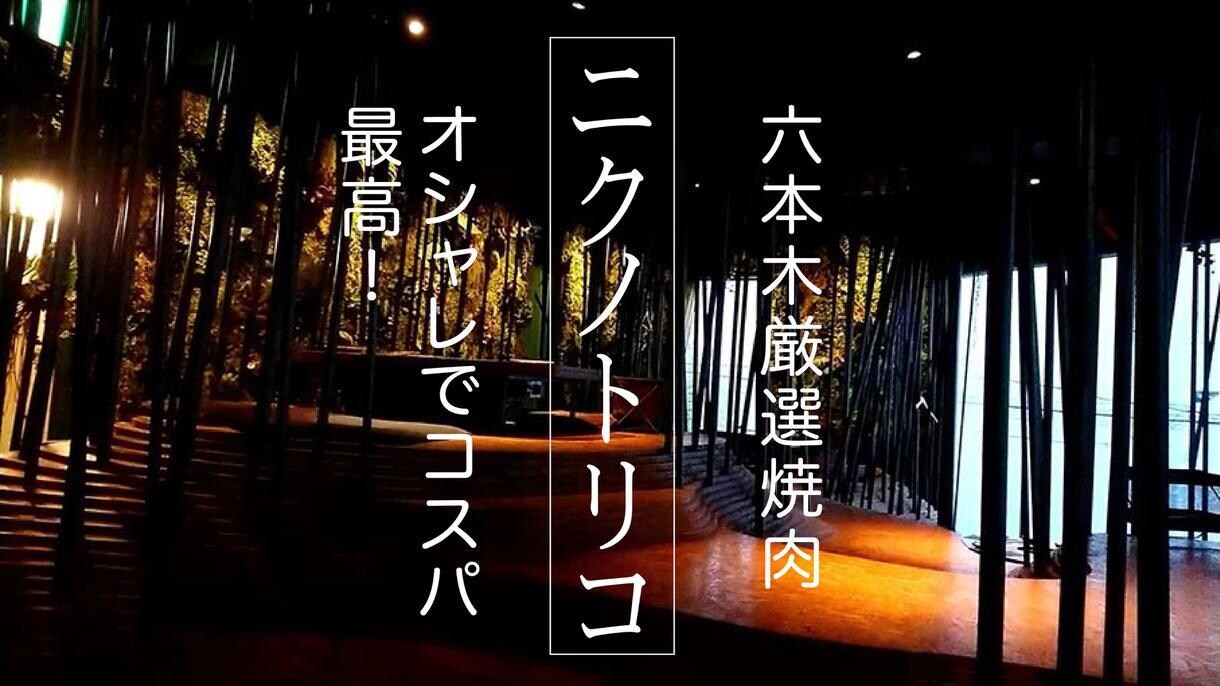 押される！読まれる！アイキャッチ！作成します 記事に自信があるのにアクセス数が伸びないブロガーさんのために イメージ1