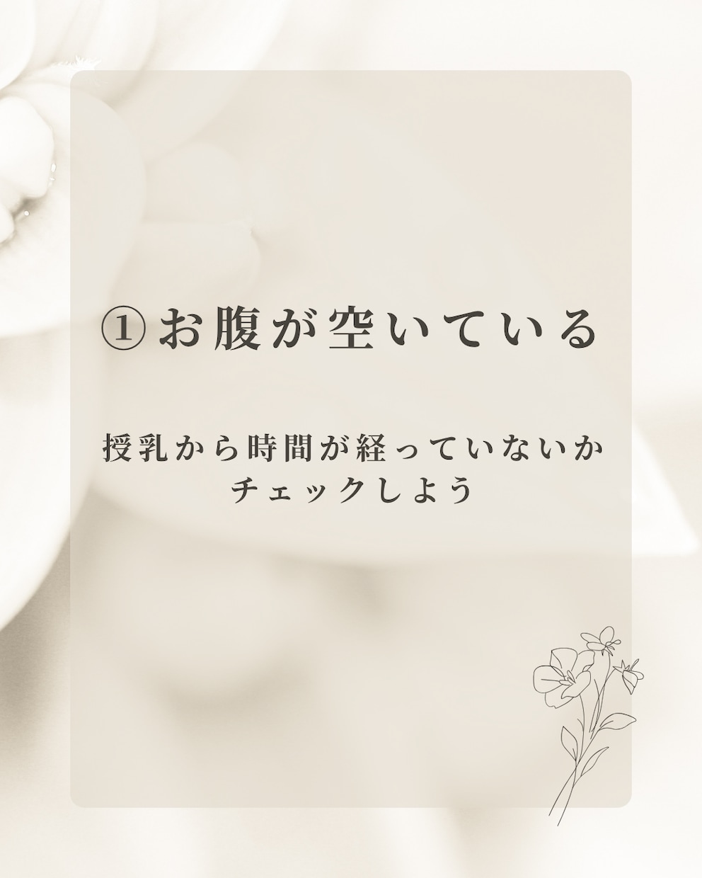 Canvaで赤ちゃん・ママ向けの画像を作ります 結婚式準備で培った画像作成を生かして、丁寧に行います イメージ2