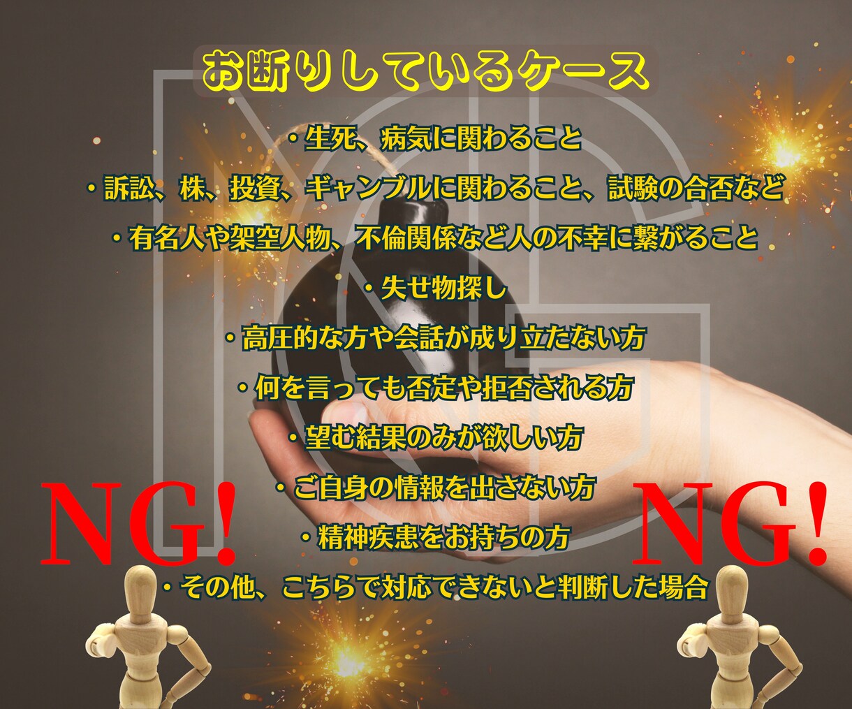 タロットで魂の求める恋愛のシナリオに書き換えます 潜在意識を書き換えて恋愛迷子のあなたの恋を変化させましょう イメージ6