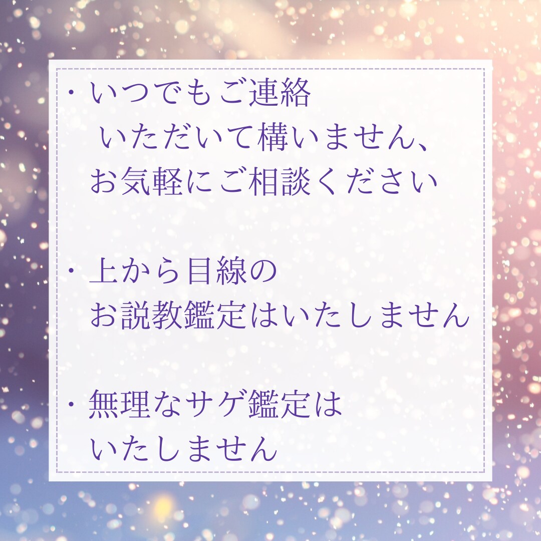 片思い中のあなたへ タロットカードでお悩み占います 相手の気持ち？この恋の未来？あなたの気になることをタロットで イメージ5