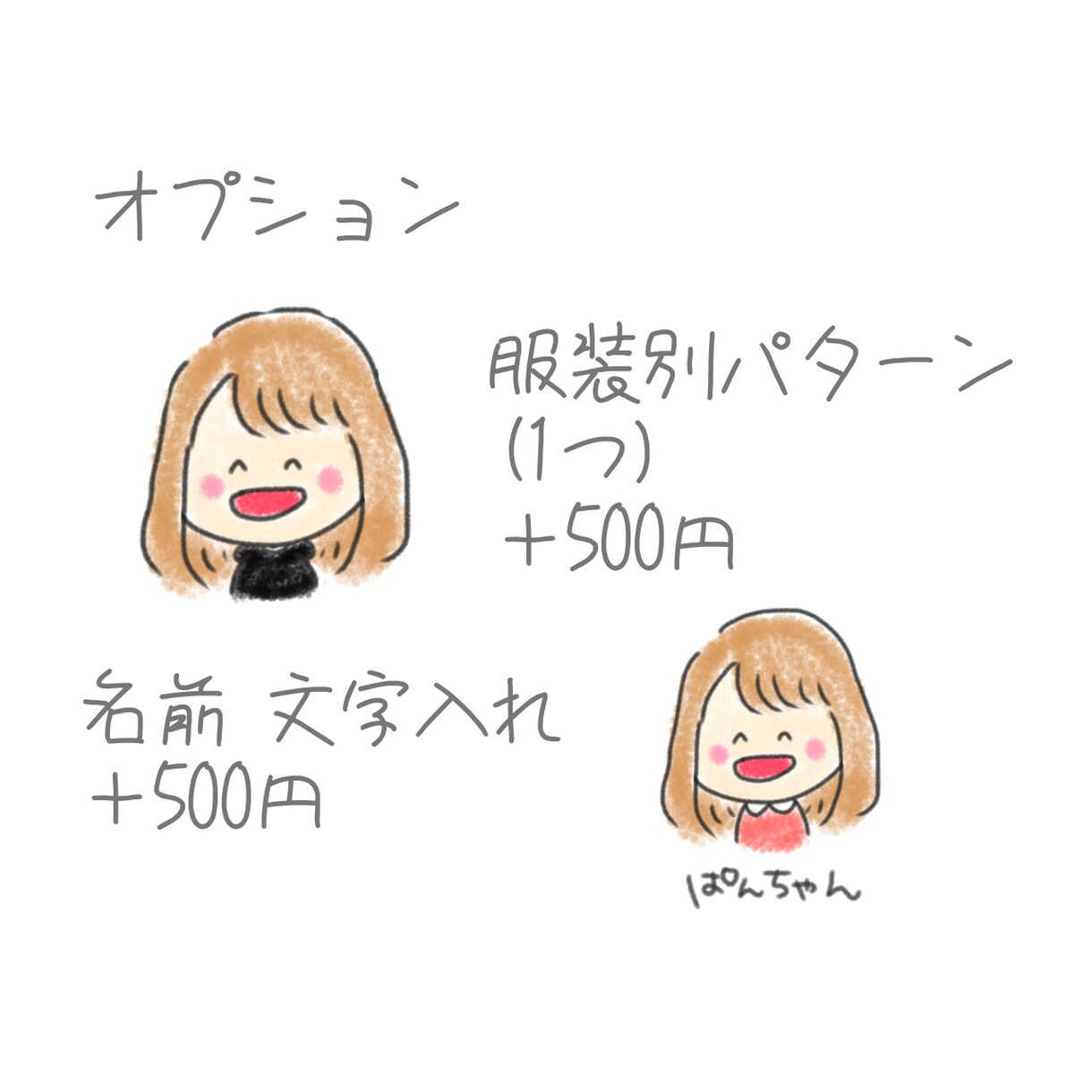 ゆるーいアイコン描きます SNSなどで使用できるゆるいアイコンを作成します！ イメージ6